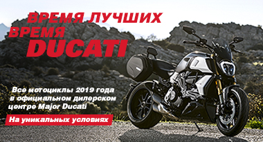 Время лучших. Время лучших Ducati